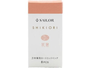 Z[[ NM J[gbWCN lGD Ԋ 8{