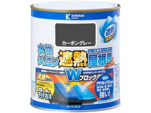 【お取り寄せ】カンペハピオ 水性シリコン遮熱屋根用 カーボングレー 0.7L