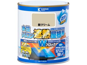 【お取り寄せ】カンペハピオ 水性シリコン遮熱屋根用 新クリーム 0.7L
