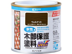 【お取り寄せ】カンペハピオ 水性木部保護塗料 ウォルナット 0.2L