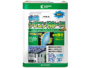 【お取り寄せ】カンペハピオ 水性シリコン外かべ用 つや消し白 14L