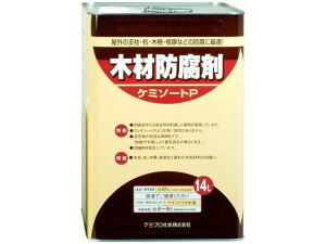 y񂹁zJynsI P~\[gP F 14L h h {  y z