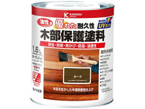【お取り寄せ】カンペハピオ 油性木部保護塗料 オーク 1.6L