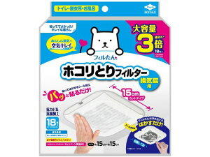 y񂹁zmA~ pbƓ\邾zRƂtB^[C15cm 18