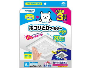 mA~ pbƓ\邾zRƂtB^[Cp30cm 9