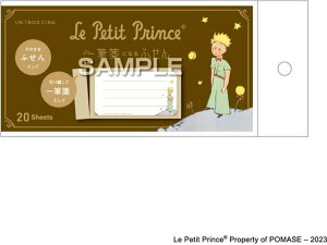 y񂹁zqTS ̉q MⳂӂ f B-612 UTN235 fUCӂ ӂ CfbNX  m[g