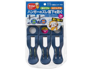 y񂹁z_C X[p[֗s` NEO 3