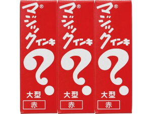 y񂹁z }WbNCL ^  3{ MLK3-T2