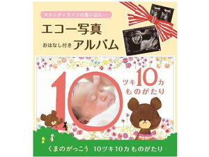 y񂹁zT{K AoG{ 10cL10J ܂̂