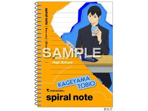 y񂹁zqTS nCL[!! XpCm[g(A6TCY) eRY HH4622