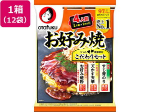 I^tN\[X DݏĂZbg 4lO×12 DݏĂ   H Hi