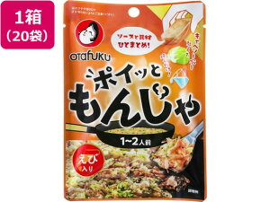 I^tN\[X |CƂ񂶂 ѓ 19g×20 DݏĂ   H Hi