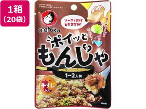 I^tN\[X |CƂ񂶂  22g×20 DݏĂ   H Hi