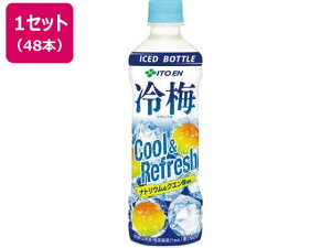 ɓ ~ 500g×48{