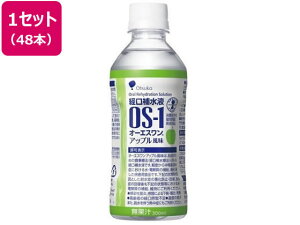 ː OS-1(I[GX) Abv 300ml×48{