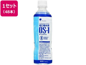 ː OS-1(I[GX) 500mL×48{