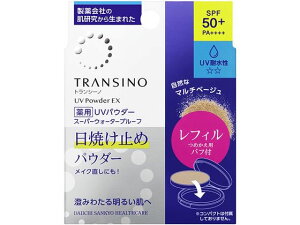 �y�����񂹁z���O�� �g�����V�[�m ��pUV�p�E�_�[EX ���t�B�� 11g UV�J�b�g ���₯�~�� �T���P�A UV�P�A �X�L���P�A