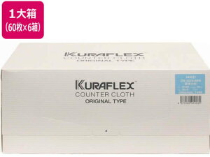 オザックス カウンタークロス 小判 ボックスタイプ 厚手 ブルー 60枚 6箱