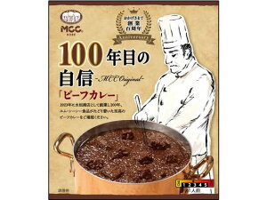 訳あり)MCC 100年目の自信 ビーフカレー 180g