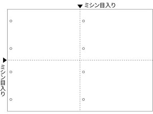 y񂹁zqTS }`v^[ A3  4 8 600 BP2075Z