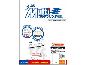 y񂹁zqTS }`v^[ A4  8cm؂藣 S 100