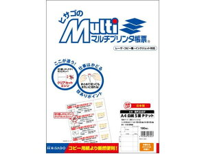 y񂹁zqTS }`v^[ A4  5 `Pbg 100 BP2107