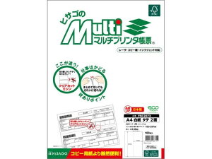 y񂹁zqTS }`v^[ A4  ^e 2 100 FSC2073