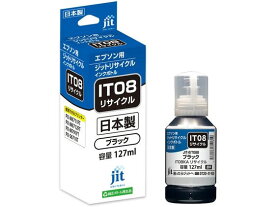 ジット エプソン IT08KA ブラック リサイクルインクボトル JIT-EIT08B エプソン EPSONブラック エコリカ リサイクルインクカートリッジ トナー