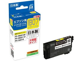 【お取り寄せ】ジット エプソン IB07YB イエロー 大容量 リサイクルインク JIT-EIB07YB エプソン EPSONイエロー エコリカ リサイクルインクカートリッジ トナー