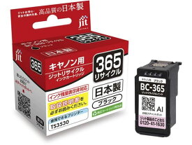 ジット キヤノン BC-365 ブラック リサイクルインク JIT-C365B キャノン CANONブラック エコリカ リサイクルインクカートリッジ トナー