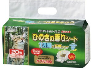 y񂹁zV[YCVn Ђ̂̍V[g 1Tԗp 20 L V[g L Lbgp ybg gC^[