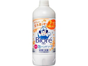 KAO rIu Anh\[v ؍҂̍ l֗p 430mL