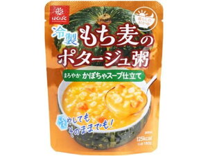 訳あり)もち麦のポタージュ粥 かぼちゃスープ仕立て 180g
