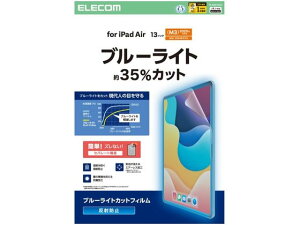 �y�����񂹁z�G���R�� 13�C���` iPadAir �t�B���� �A���`�O���A BL�J�b�g TB-A25XFLBLN �^�u���b�g�p�t���ی�t�B���� �^�u���b�g�֘A�i �X�}�z �Ɠd