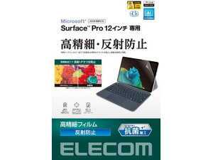 �y�����񂹁z�G���R�� SurfacePro12�t�B���� �A���`�O���A������ TB-MSP25FLFAHD �^�u���b�g�p�t���ی�t�B���� �^�u���b�g�֘A�i �X�}�z �Ɠd