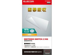 y񂹁zGR Switch2 یtB  Ռz GM-NS225FLPG jeh[XCb` Nintendo Switch֘Ai Switch Q[@ Q[\tg  Q[ av