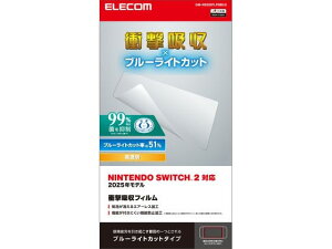 y񂹁zGR Switch2 tB Ռz BLJbg GM-NS225FLPSBLG jeh[XCb` Nintendo Switch֘Ai Switch Q[@ Q[\tg  Q[ av