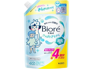 KAO ビオレu さっぱりさらさらつめかえ1.32L