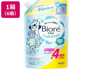 KAO ビオレu さっぱりさらさらつめかえ1.32L ×6個
