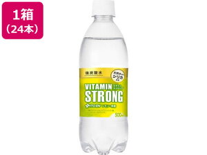 訳あり)伊藤園 ビタミンストロング 強炭酸水 500ml×24本