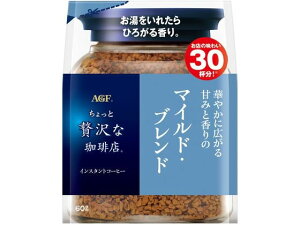 AGF ґX }ChEuh  60g