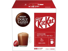 ネスレ ネスカフェ ドルチェ グスト 専用カプセル キットカット 16杯分 ネスカフェ ドルチェグストカプセル カプセル ポーション コーヒー 飲料