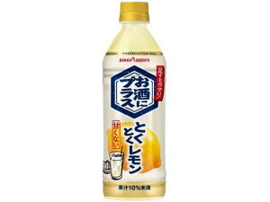 ポッカサッポロ お酒にプラス とくとくレモン 500mL