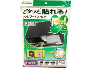 y񂹁zGG[pbP[WOs^bƓ\!Wt[htB^[[^p CtB^[ ݏ@ C Lb`Ɠd