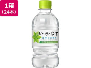 RJER[ EÉE VR 340mL 24{ 31696 ~lEH[^[   