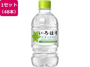 RJER[ EÉE VR 340mL 48{ 31696 ~lEH[^[   
