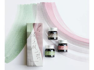 【お取り寄せ】マービー 春の風インク 1177-1