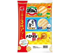 三幸製菓 三幸の3種アソート 144g 煎餅 おかき お菓子