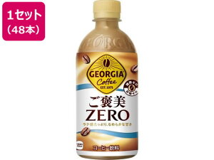 y񂹁zRJER[ W[WA J[ 440mL 48{ 54497