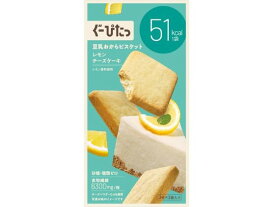 ナリス化粧品 ぐーぴたっ 豆乳おからビスケット レモンチーズケーキ 健康補助食品 健康ドリンク 栄養補助食品 栄養ドリンク 健康食品